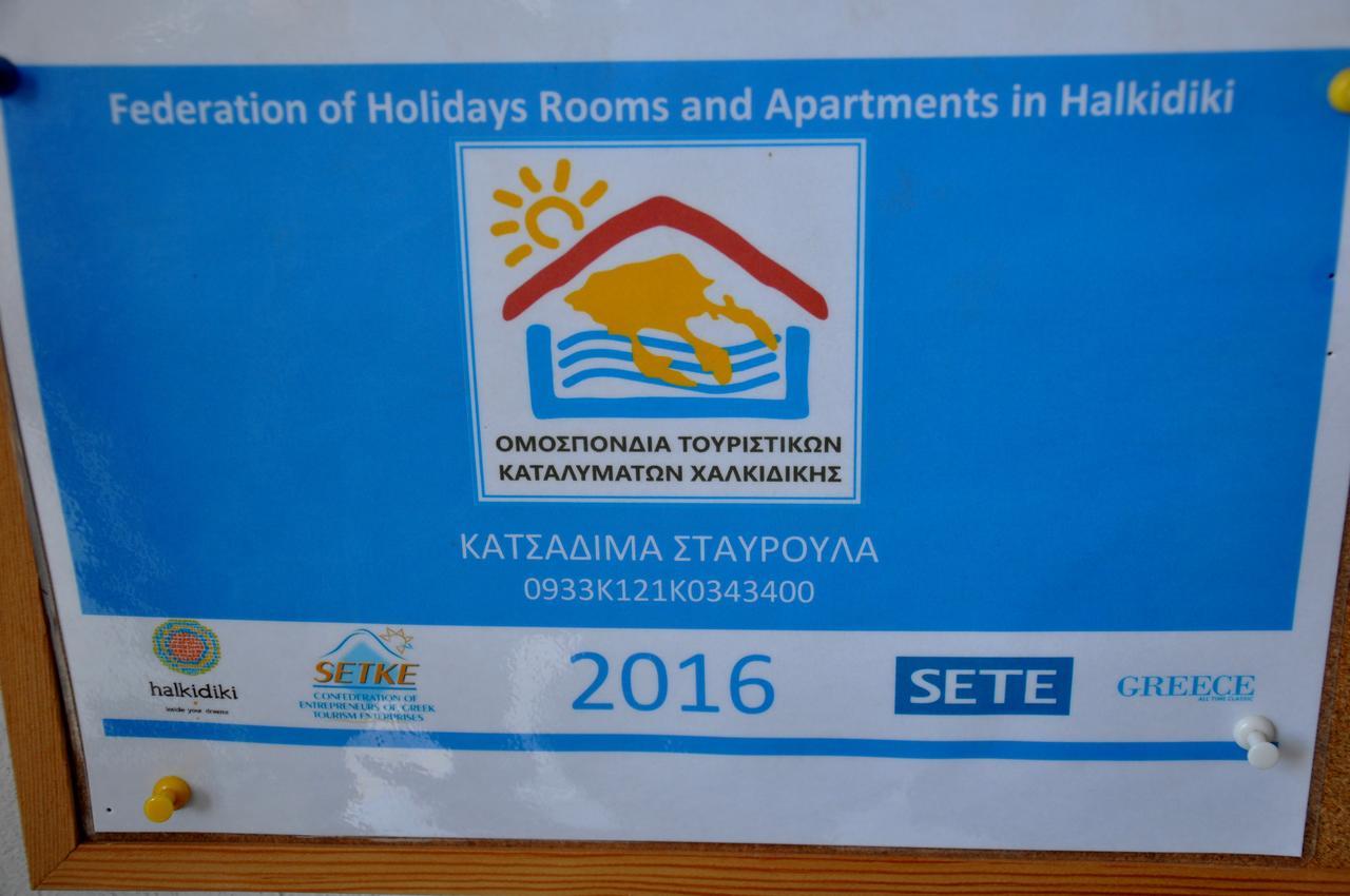 Apartments Stavroula Ηospitality Vrasna Ngoại thất bức ảnh